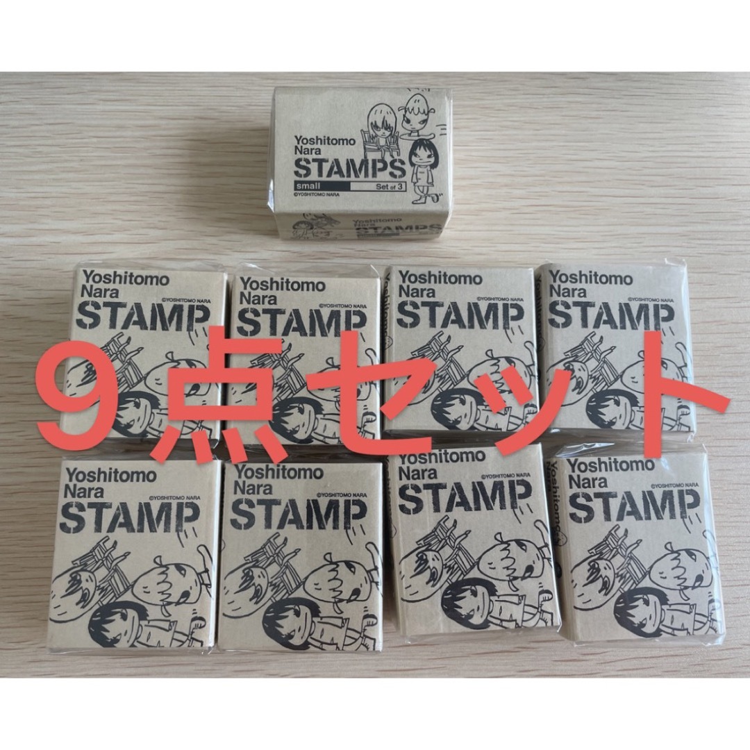 奈良美智 スタンプ [Nara STAMP ヒコーキ 9点セット