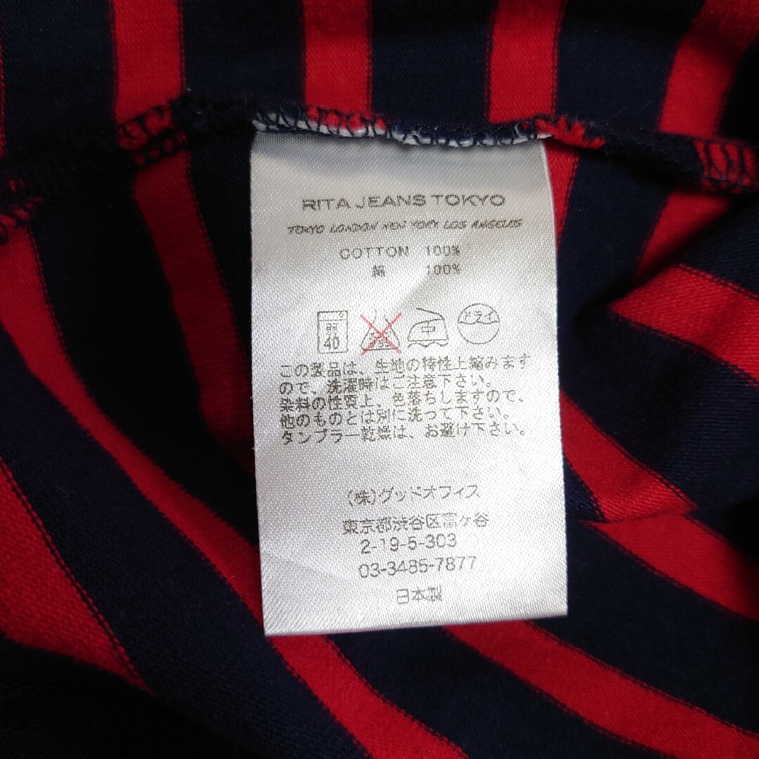 RITA JEANS TOKYO(リタジーンズトウキョウ)のRITA JEANS TOKYO★ドッキングボーダープルオーバー レディースのトップス(カットソー(長袖/七分))の商品写真