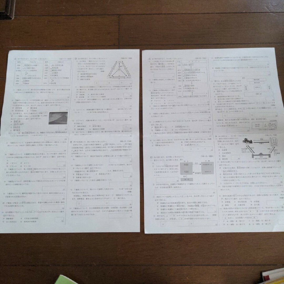 社会　中3　冬季特訓テキスト　ITTO模試 エンタメ/ホビーの本(語学/参考書)の商品写真