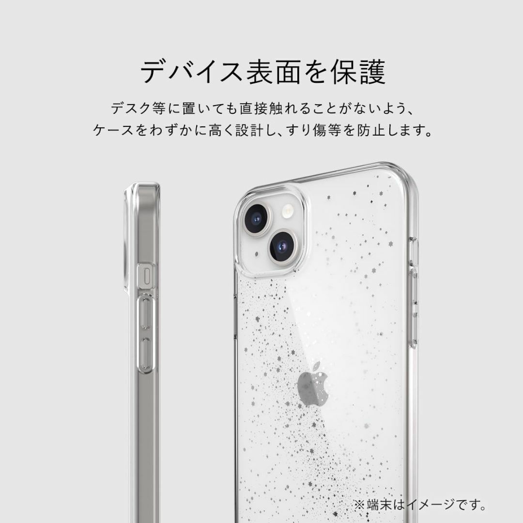 【色:スターライト】【SwitchEasy】 iPhone15 対応 ケース キ 3