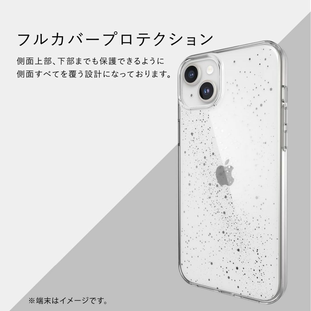 【色:スターライト】【SwitchEasy】 iPhone15 対応 ケース キ 5