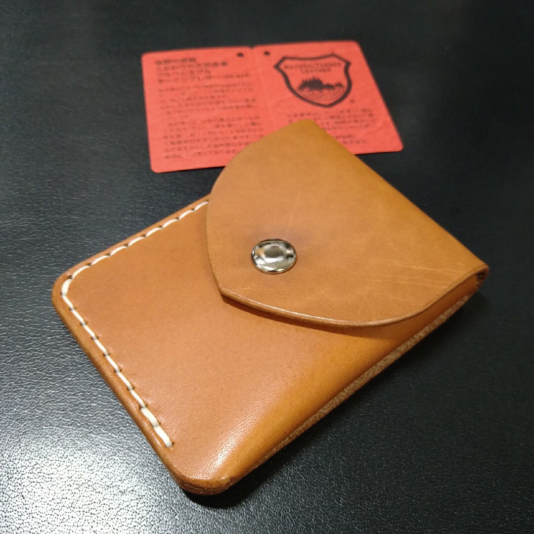 栃木レザー - 試作 鍵が入る財布 小さな財布 キーウォレット 鍵財布 総
