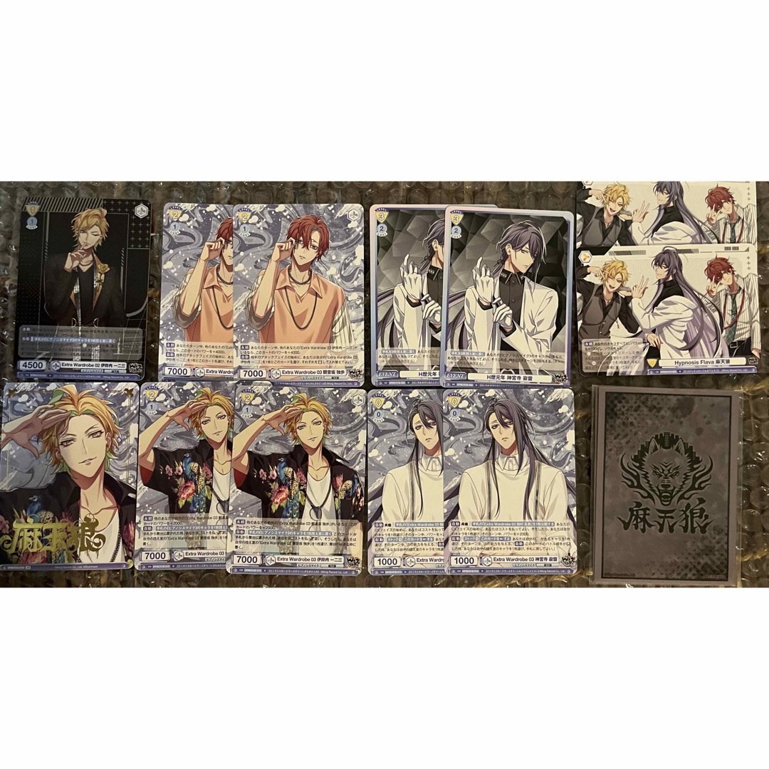 ヴァイスシュヴァルツ - ヴァイスシュヴァルツブラウ×ヒプマイ