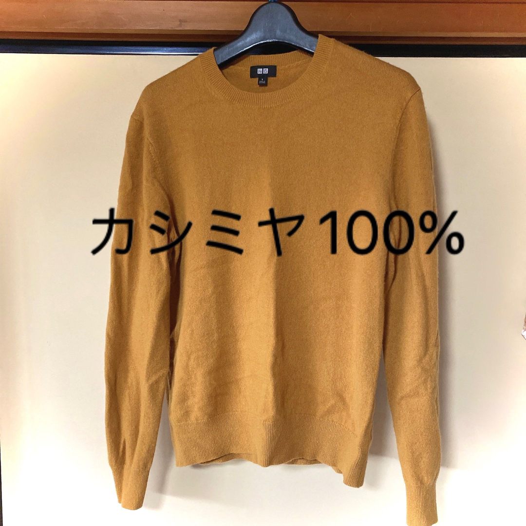 UNIQLO(ユニクロ)のUNIQLOカシミヤ100％ニット　キャメルブラウン レディースのトップス(ニット/セーター)の商品写真