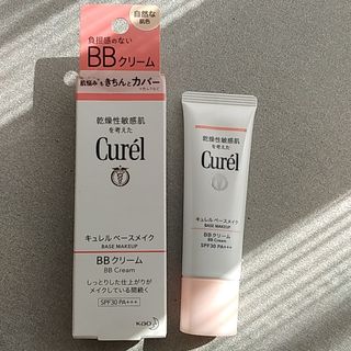 キュレル(Curel)のキュレルベースメイクBBクリーム 自然な肌色　35ｇ(BBクリーム)