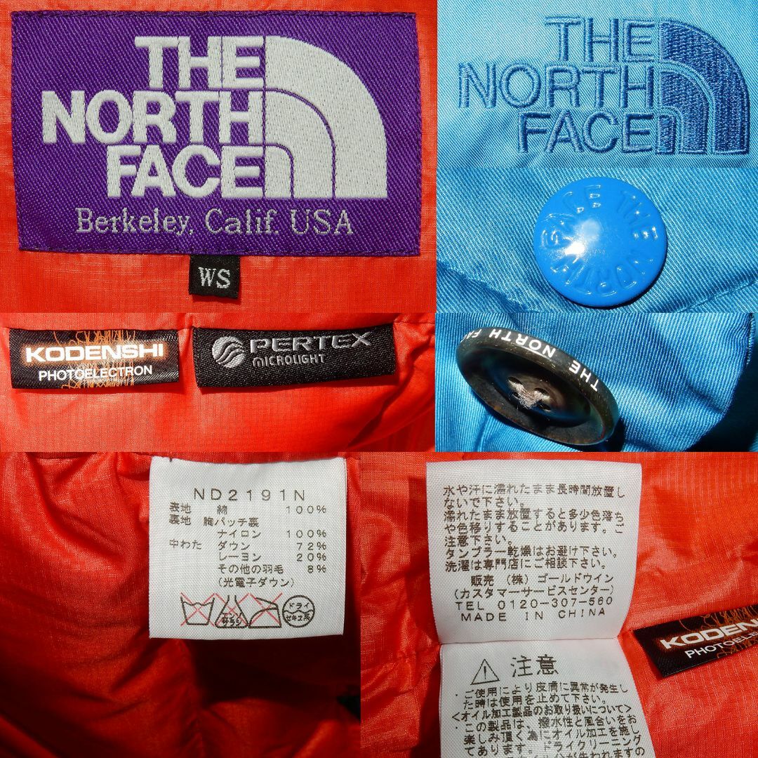THE NORTH FACE(ザノースフェイス)のノースフェイス　パープルレーベル |NORTH FACE　ダウンベスト S レディースのジャケット/アウター(ダウンベスト)の商品写真