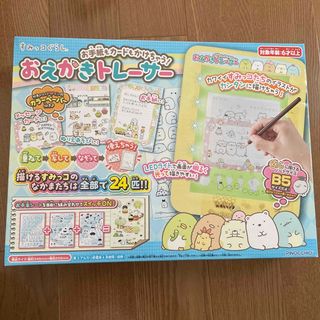 サンエックス(サンエックス)のすみっコぐらし☆おえかきトレーサー☆中古品　LEDライト☆知育　絵師練習(知育玩具)