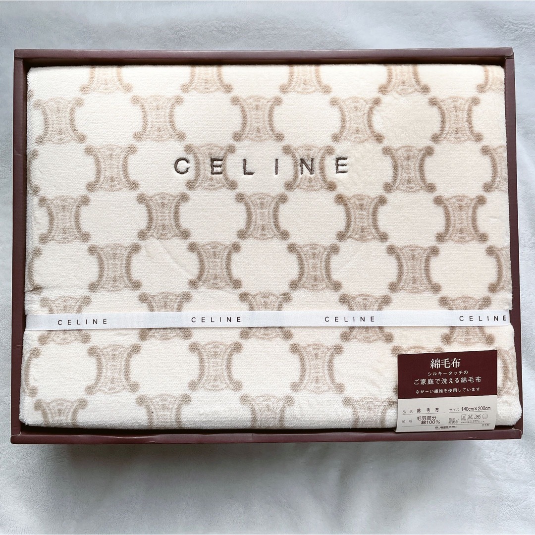 マカダムセリーヌ CELINE 綿毛布 マカダム柄 2枚セット - 布団・毛布 マカダムセリーヌ CELINE 綿毛布 マカダム柄 2枚セット - 布団・毛布