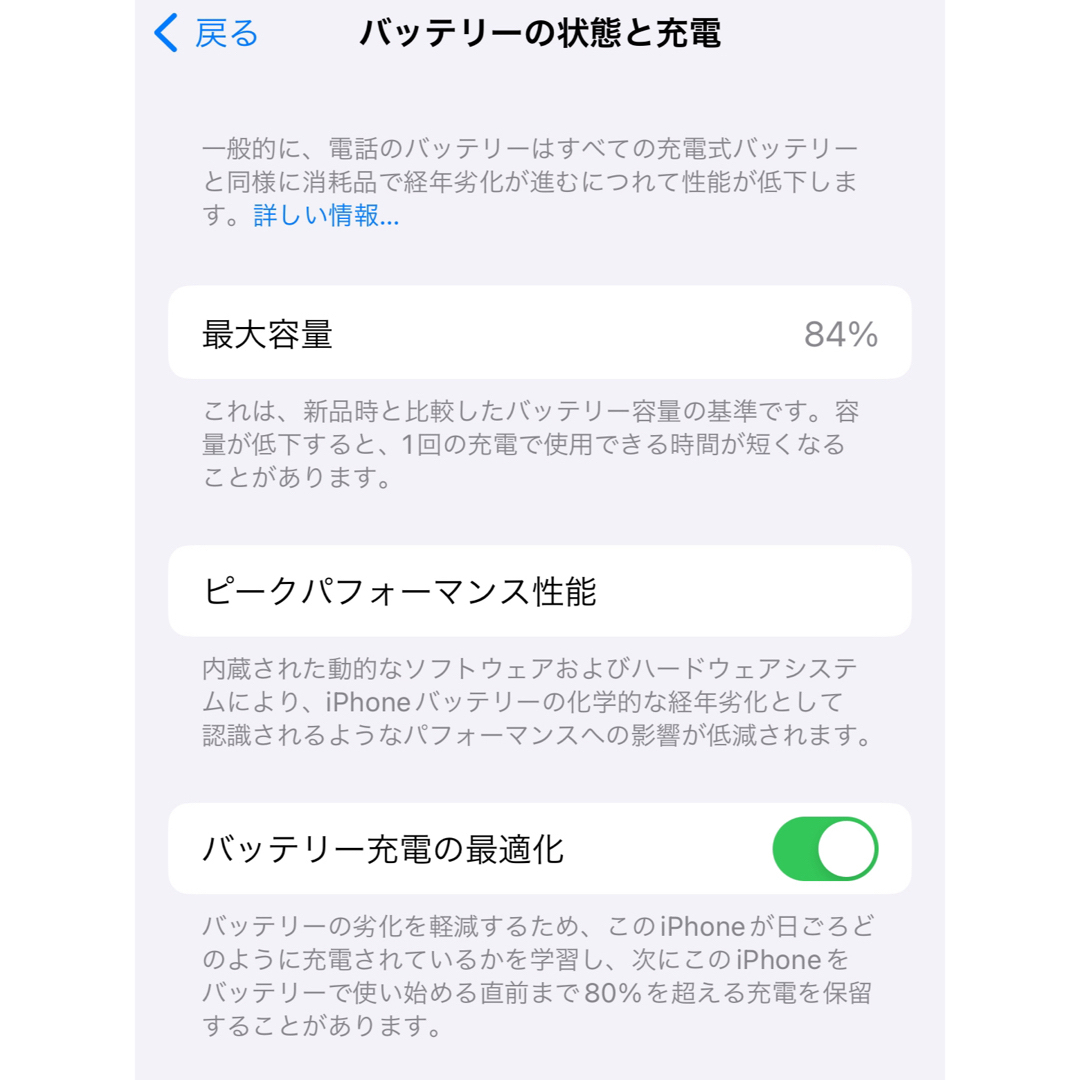 iPhone(アイフォーン)の【美品】iPhone13 Pro 512GB ホワイト SIMフリー 残債なし スマホ/家電/カメラのスマートフォン/携帯電話(スマートフォン本体)の商品写真