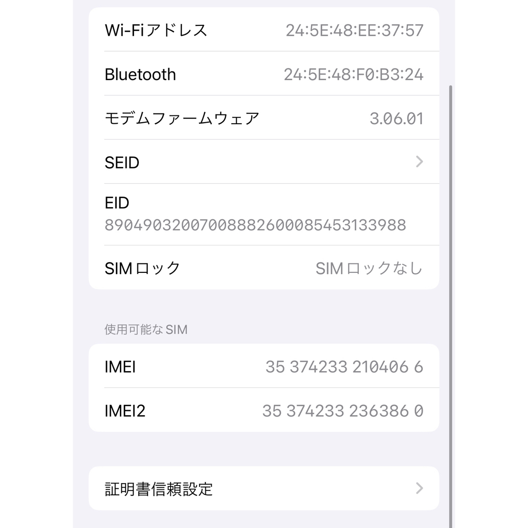 iPhone(アイフォーン)の【美品】iPhone13 Pro 512GB ホワイト SIMフリー 残債なし スマホ/家電/カメラのスマートフォン/携帯電話(スマートフォン本体)の商品写真