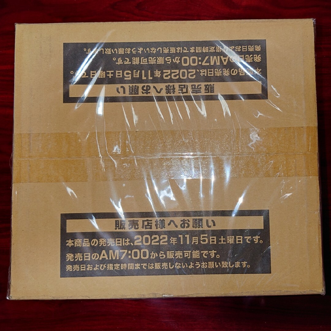 遊戯王 セレクション5 完全未開封 1カートン