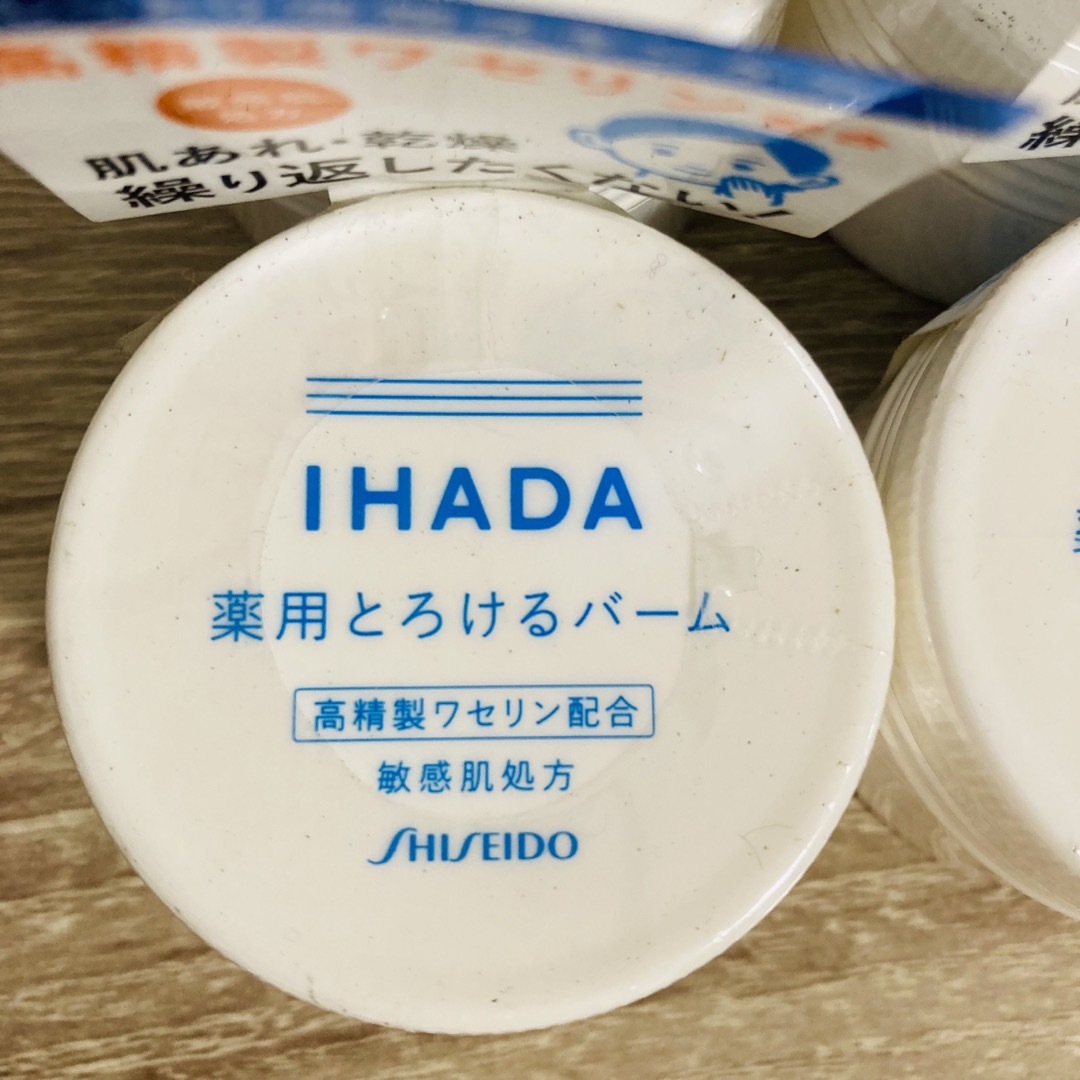 IHADA(イハダ)の新品 エリクシールおしろいミルク 2個 イハダ 薬用とろけるバーム 6個 セット コスメ/美容のスキンケア/基礎化粧品(フェイスオイル/バーム)の商品写真