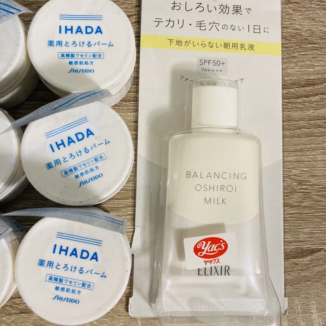 IHADA(イハダ)の新品 エリクシールおしろいミルク 2個 イハダ 薬用とろけるバーム 6個 セット コスメ/美容のスキンケア/基礎化粧品(フェイスオイル/バーム)の商品写真