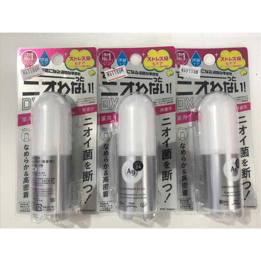 SHISEIDO (資生堂)(シセイドウ)のエージーデオ24 デオドラントスティック DX 無香料 20g×3 コスメ/美容のボディケア(制汗/デオドラント剤)の商品写真