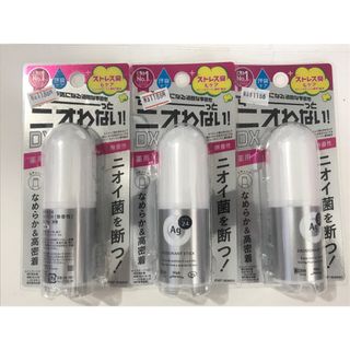 シセイドウ(SHISEIDO (資生堂))のエージーデオ24 デオドラントスティック DX 無香料 20g×3(制汗/デオドラント剤)