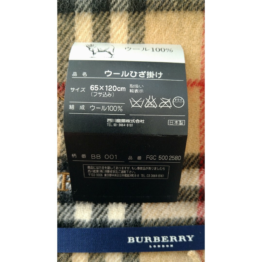 BURBERRY - バーバリーひざ掛け65cm☓120 箱無しの通販 by ITK's shop