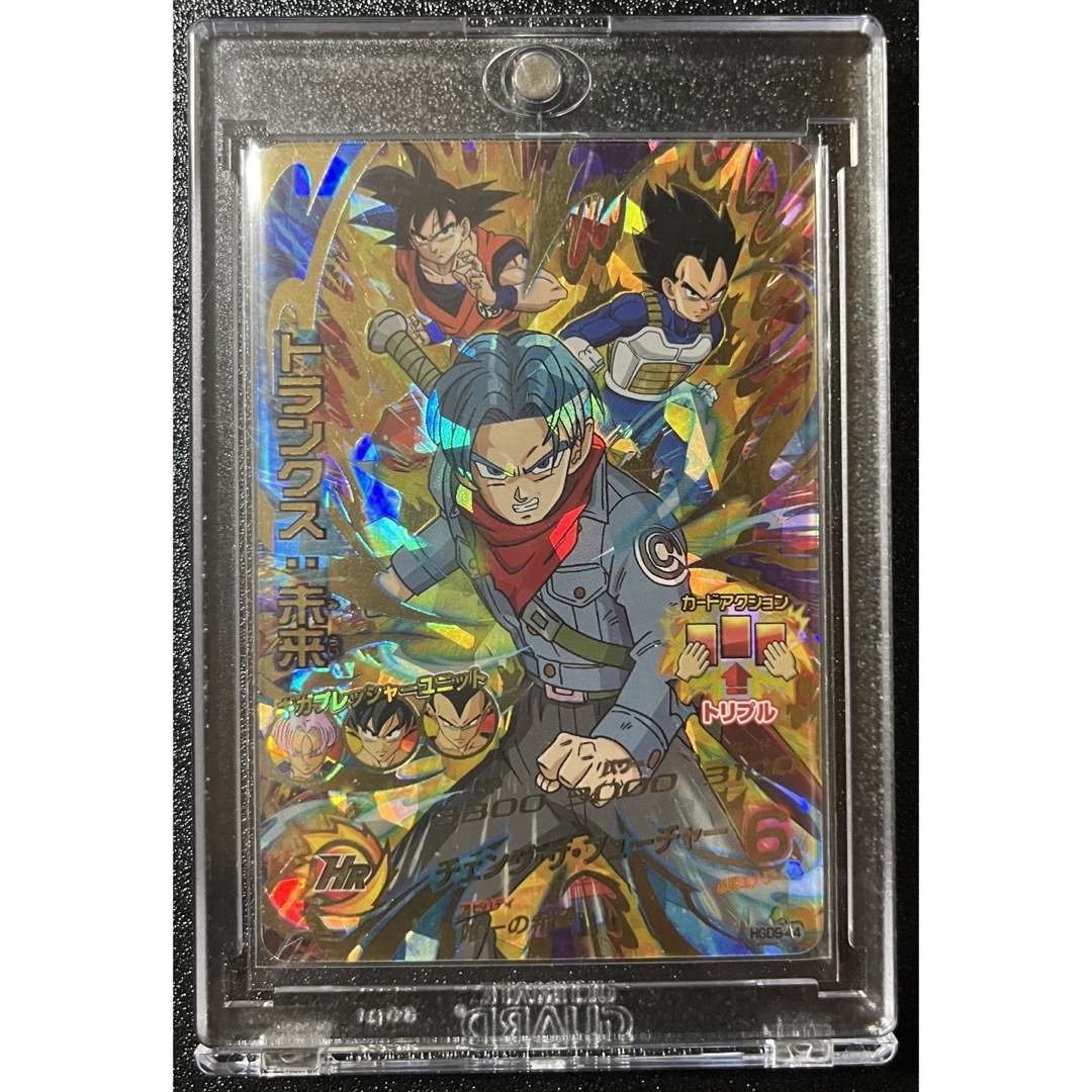 ※専用商品　ドラゴンボールヒーローズHGD9-044 トランクス未来 2枚セット