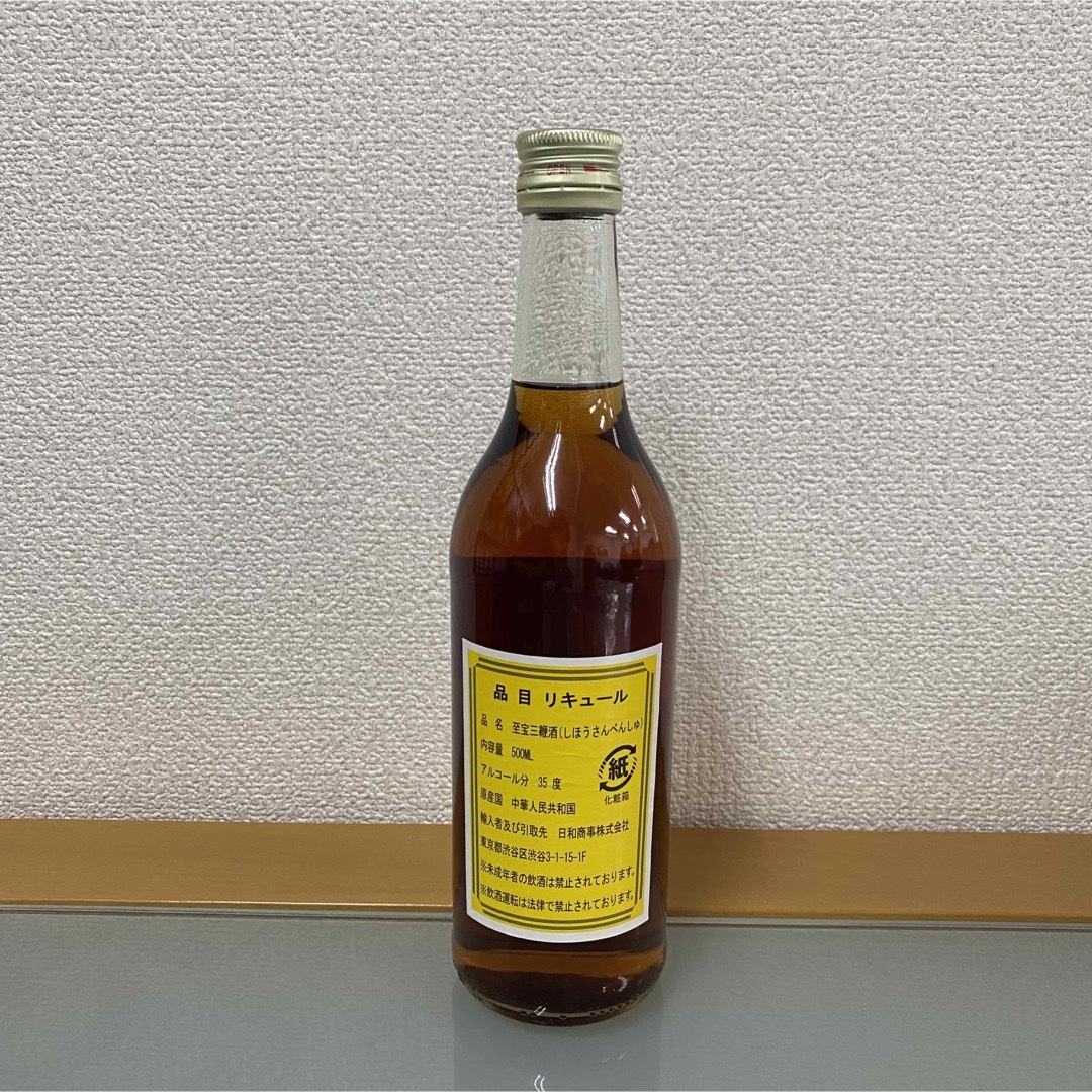 至宝三鞭酒 しほうさんべんしゅ 500ml 35% 中国酒 古酒 リキュール 食品/飲料/酒の酒(その他)の商品写真