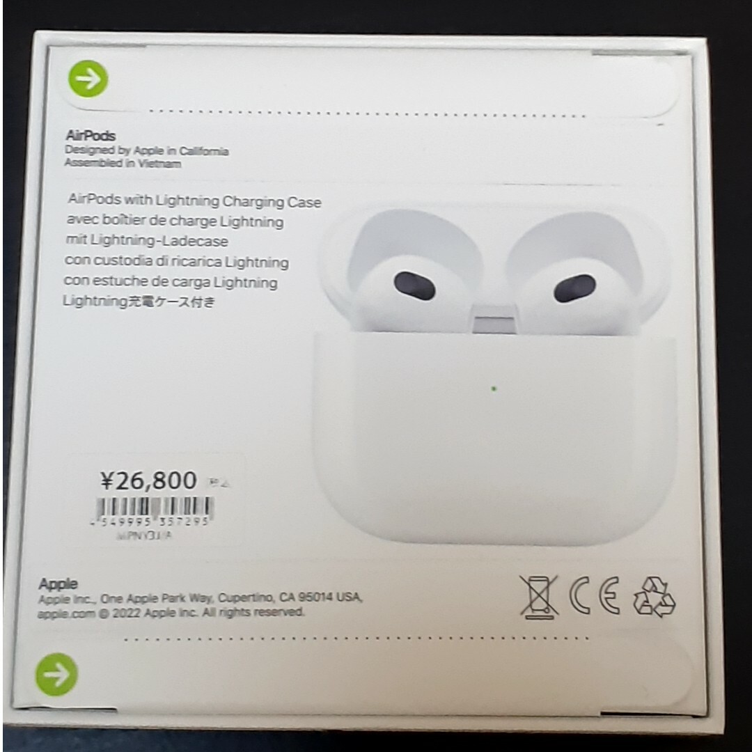 AirPods第3世代　APPLE MPNY3J/A WHITE