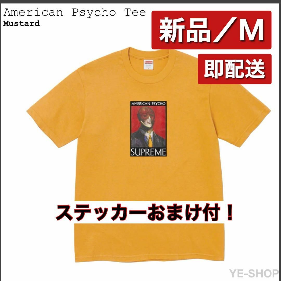 【新品M】Supreme American Psycho Tee Mustard