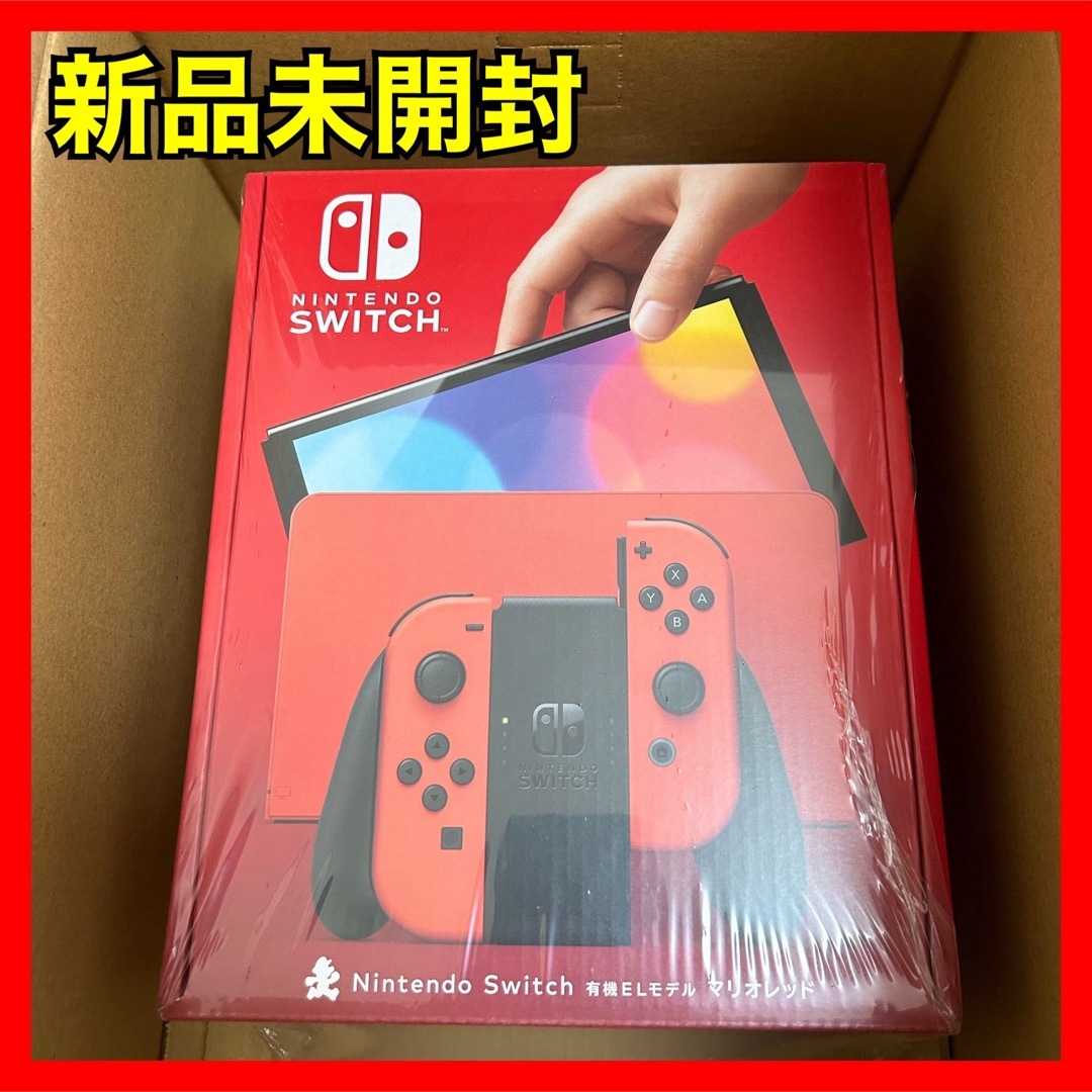 【新品未開封】Nintendo Switch（有機ELモデル） マリオレッド | フリマアプリ ラクマ