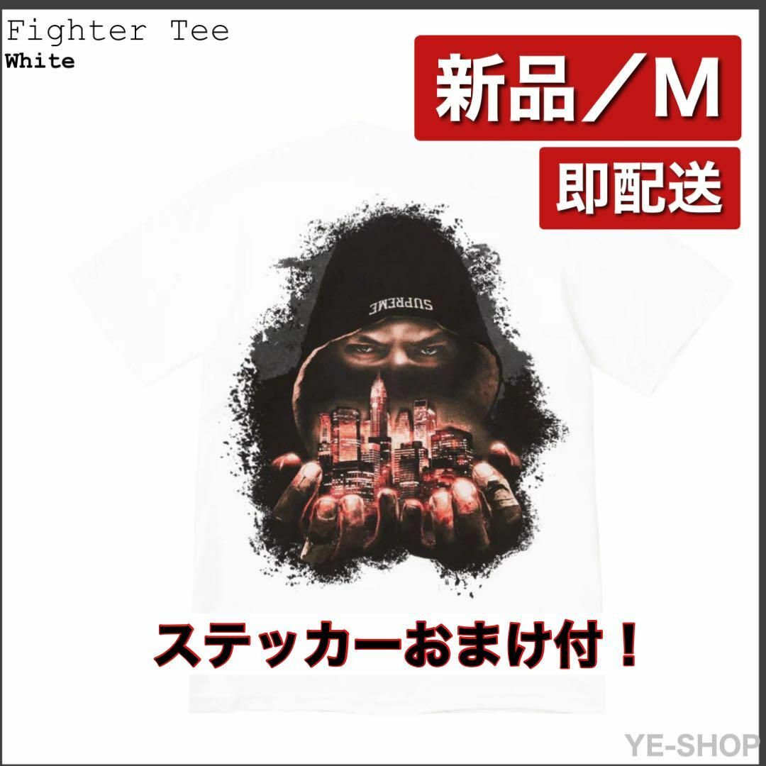 【新品M】Supreme Fighter Tee "White" Tシャツ