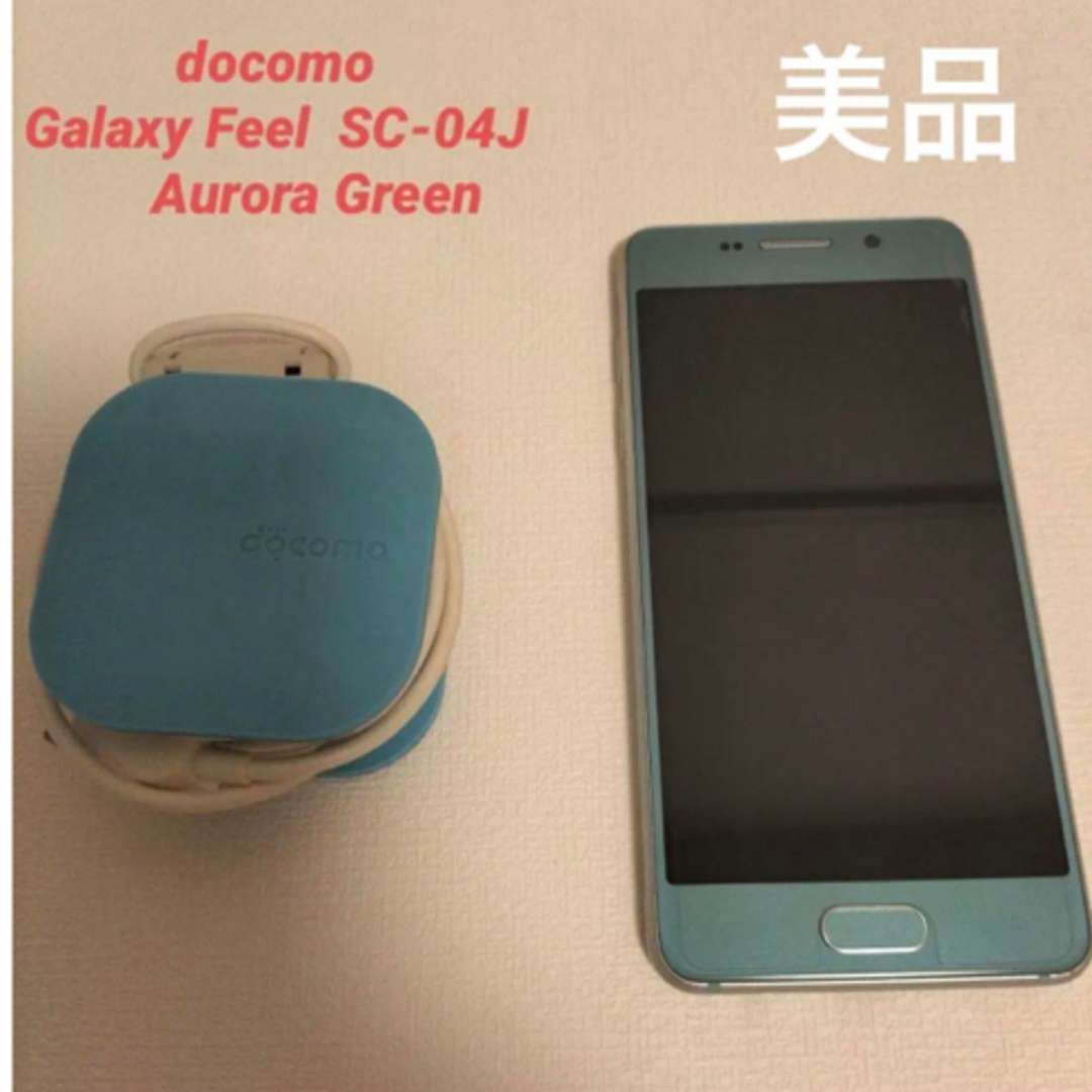 ドコモ  Galaxy Feel  SC-04J  Aurora Green