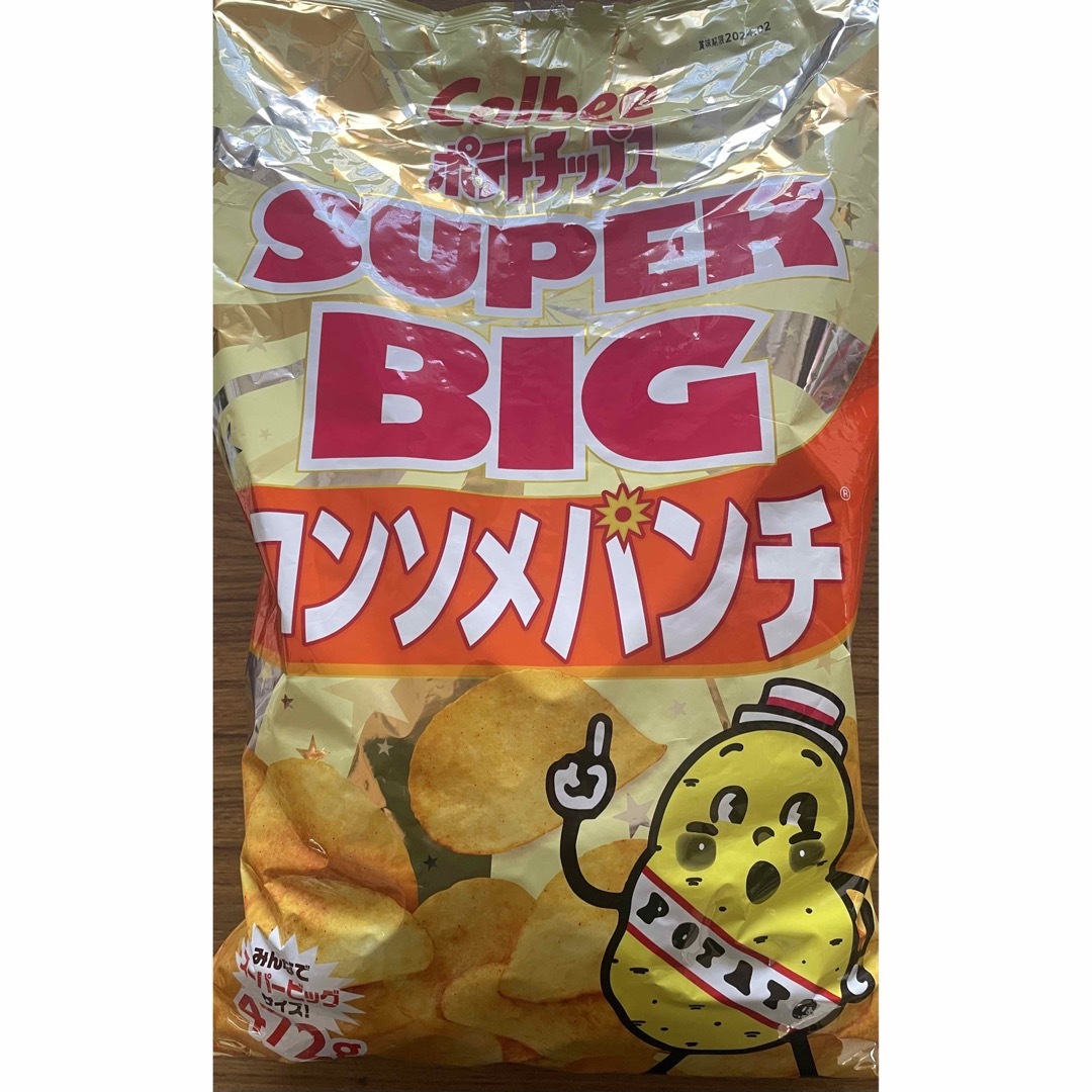 カルビー(カルビー)の【３袋セット】472gスーパービッグサイズ　カルビー　ポテトチップス　コンソメ味 食品/飲料/酒の食品(菓子/デザート)の商品写真