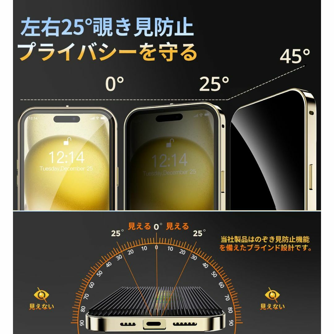 【色:ゴールド_サイズ:iPhone 15 Pro】【覗き見防止・自動ポップアッ 1