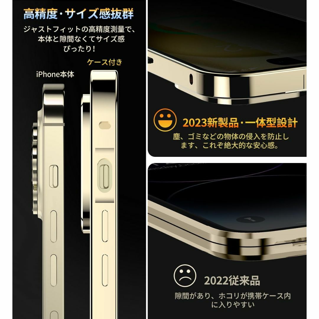 【色:ゴールド_サイズ:iPhone 15 Pro】【覗き見防止・自動ポップアッ 5