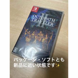 スクウェアエニックス(SQUARE ENIX)のOCTOPATH TRAVELER2 オクトパストラベラー2 Switch(家庭用ゲームソフト)