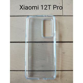 Xiaomi 12Ｔ Pro　シリコンクリアケース(Androidケース)