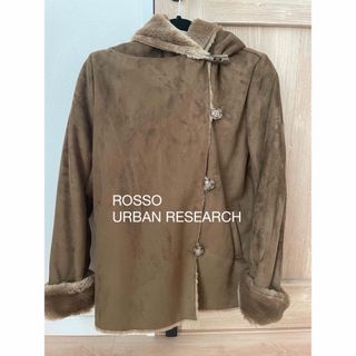 アーバンリサーチロッソ(URBAN RESEARCH ROSSO)の美品⚪︎rosso フェイクムートンコート(ムートンコート)