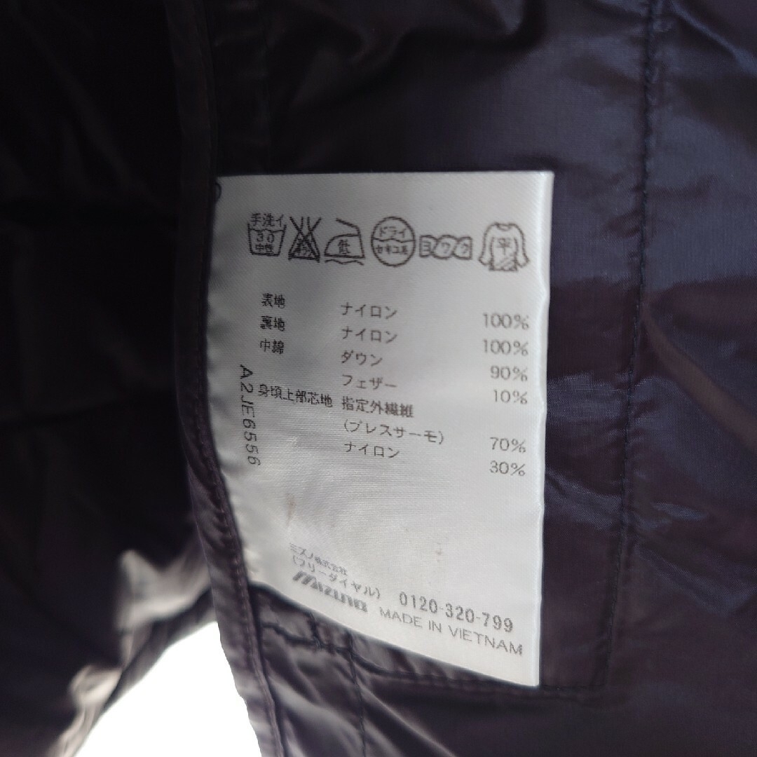 MIZUNO(ミズノ)のダウン　ブレスサーモ　メンズ メンズのジャケット/アウター(ダウンジャケット)の商品写真