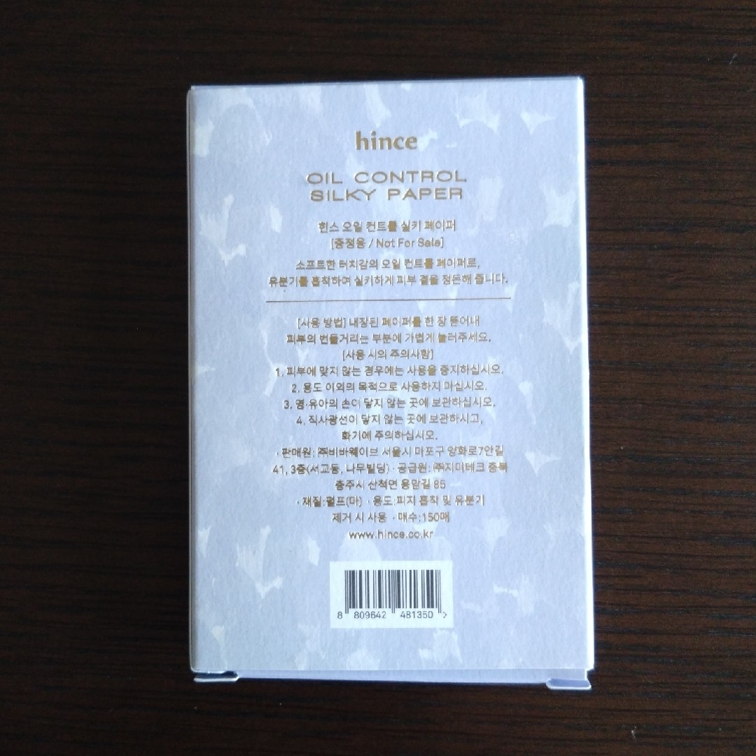 hince(ヒンス)のhince ニューデップスアイシャドウパレット 05 コスメ/美容のベースメイク/化粧品(アイシャドウ)の商品写真