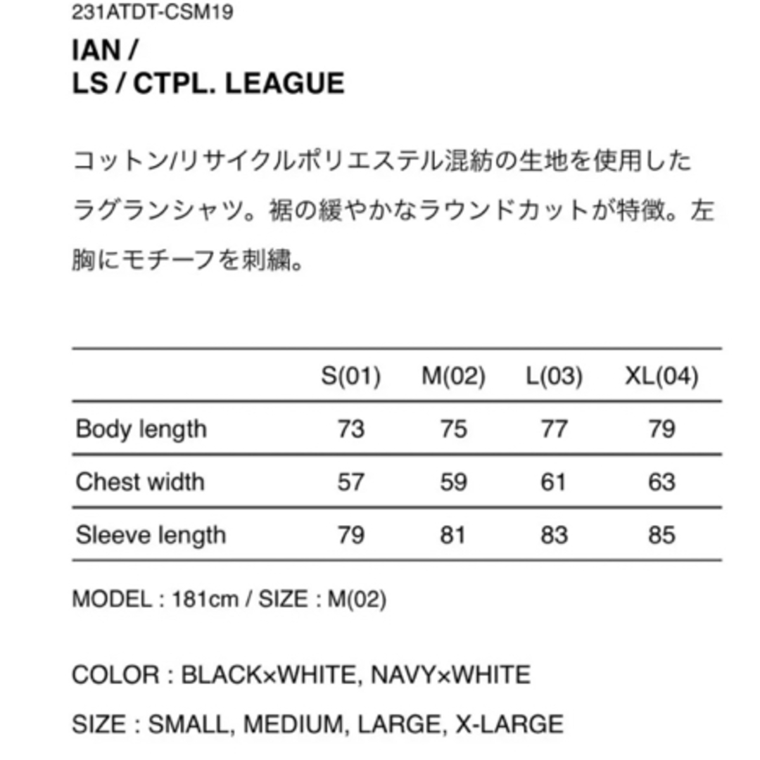 WTAPS LS / CTPL. LEAGUE 03 Lラグラン 登坂広臣着用-