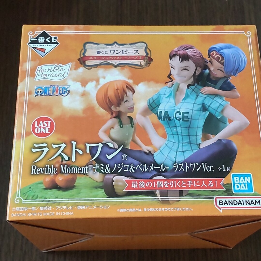 BANDAI - 一番くじ ワンピース エモーショナルストーリーズ2 フィギュア ナミ