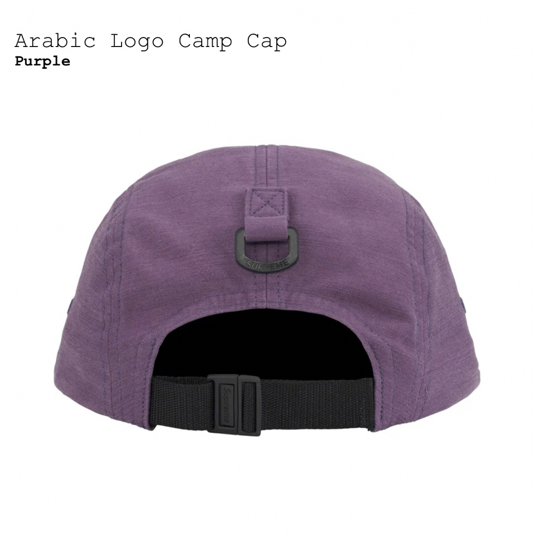 【新品】タグ付★即完売★Supreme Arabic Logo Camp Cap