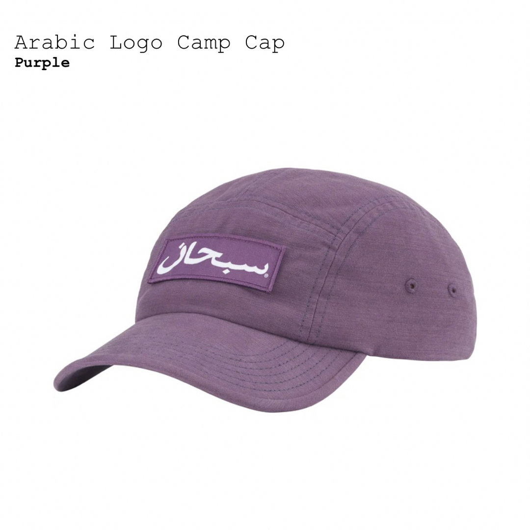 【新品】タグ付★即完売★Supreme Arabic Logo Camp Cap