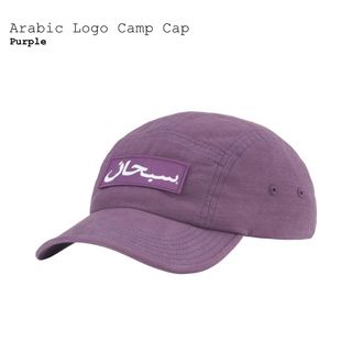 【新品】タグ付★即完売★Supreme Arabic Logo Camp Cap