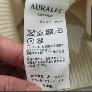 20aw AURALEE オーラリー ベビー カシミア タートル ニット