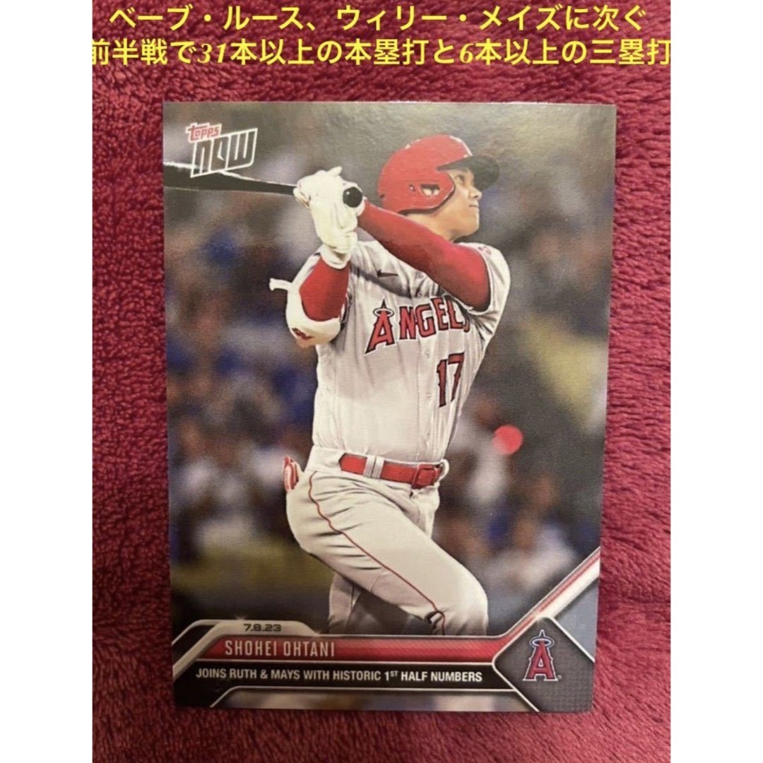 本塁打王獲得　2023 topps now 大谷翔平 ホームラン 10枚セット