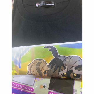 ポケモン(ポケモン)のポケモン　Tシャツコレクション　ペパー&マフィティフ(Tシャツ/カットソー(半袖/袖なし))