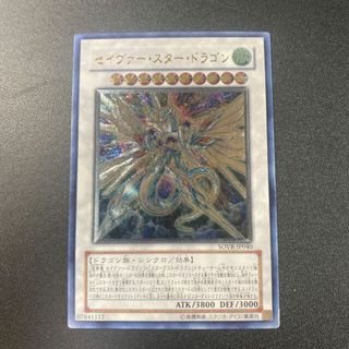 9ページ目 - 遊戯王 防水の通販 10,000点以上 | 遊戯王を買うならラクマ