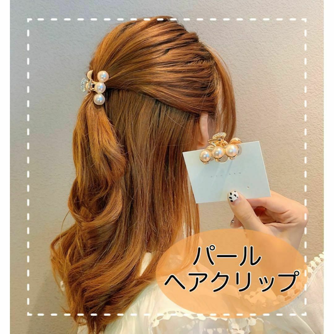 バレッタ、ヘアクリップ