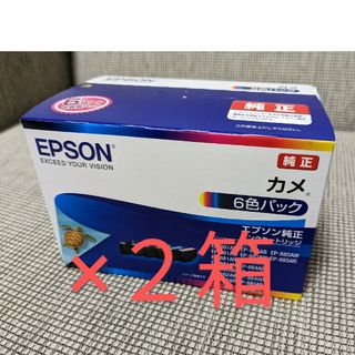 エプソン(EPSON)の２個セット！　エプソンカメ　6色パック KAM-6CL(その他)