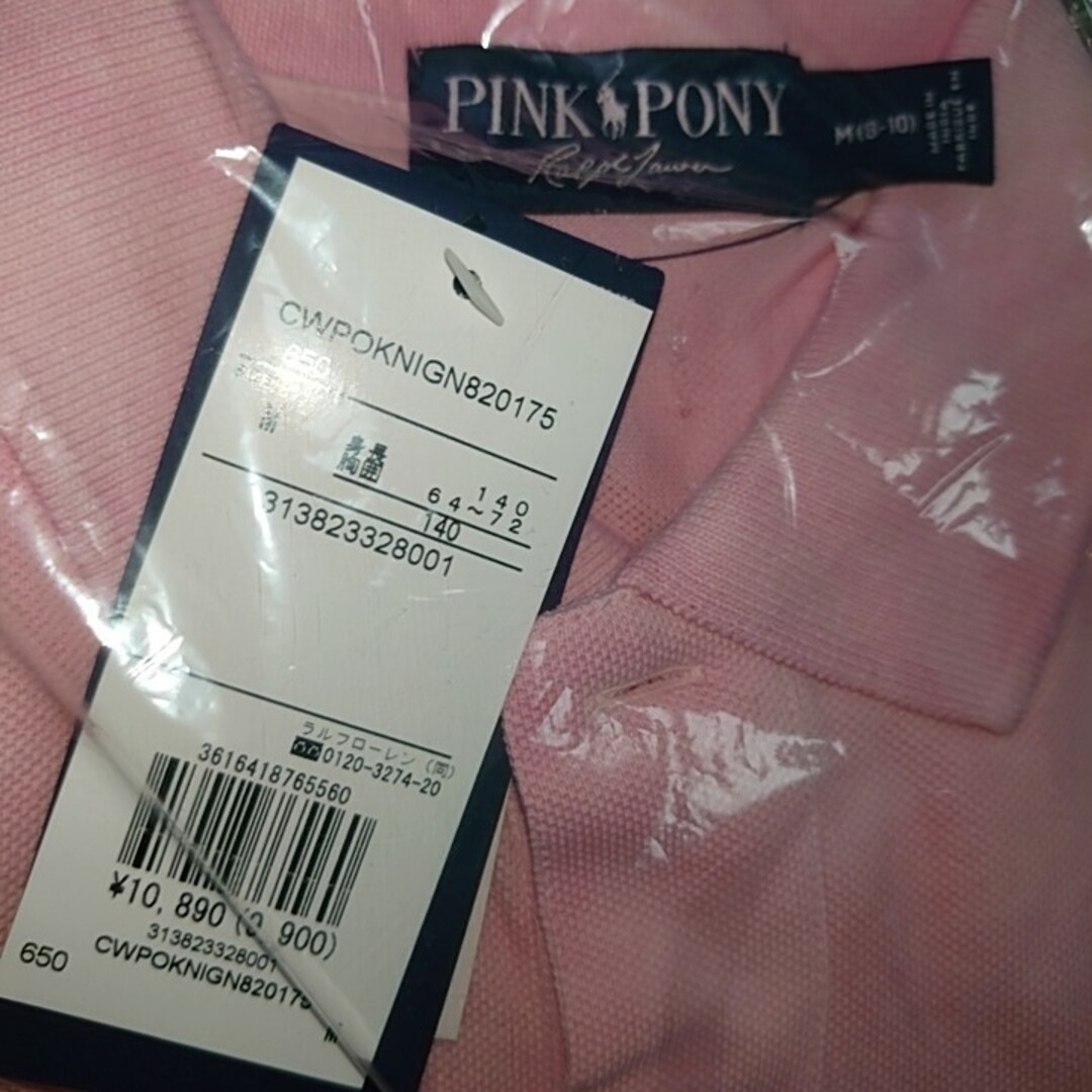 Ralph Lauren(ラルフローレン)の新品未使用✨PINK PONY 🎠 Ralph Lauren キッズ/ベビー/マタニティのキッズ服女の子用(90cm~)(Tシャツ/カットソー)の商品写真