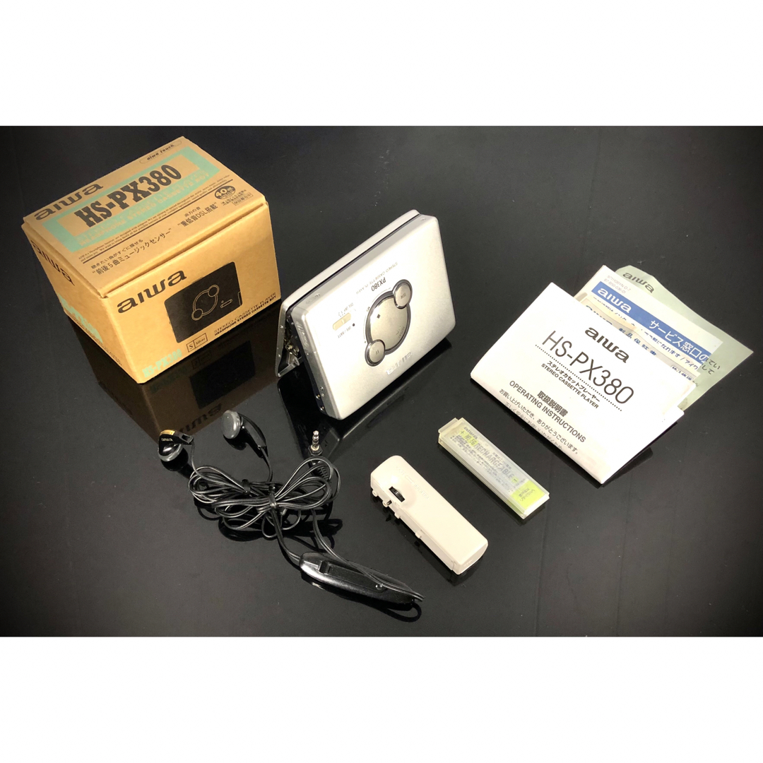 aiwa(アイワ)のカセットウォークマン  aiwa HS-RX380S「整備済み、完動超美品」 スマホ/家電/カメラのオーディオ機器(ポータブルプレーヤー)の商品写真