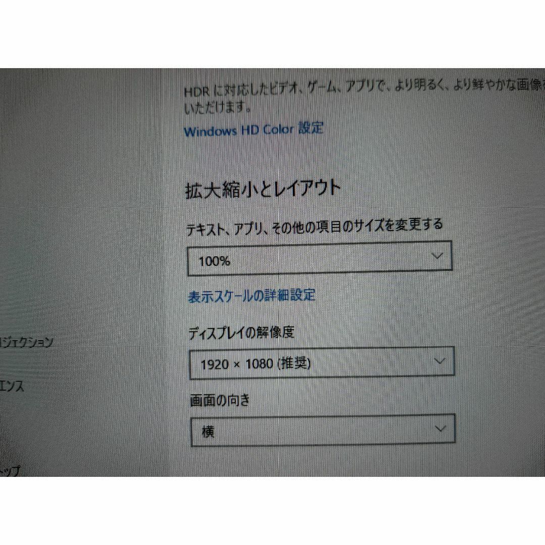 富士通 U939A 8世代 i7 8665U 256G/SSD 8G FHD