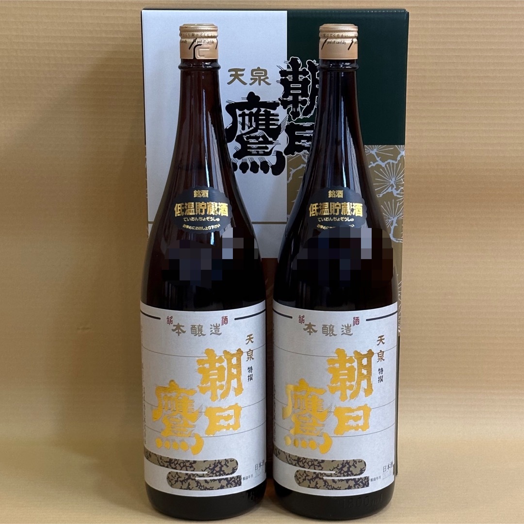 朝日鷹 十四代 高木酒造-